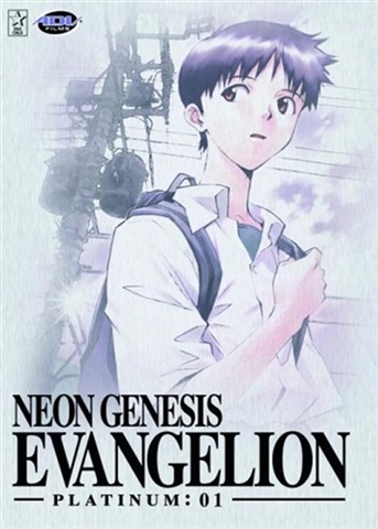 アニメ NEONGENESIS EVANGELION PLATINUM COMPLETE Amazon.com: Neon Genesis Evangelion Platinum Complete